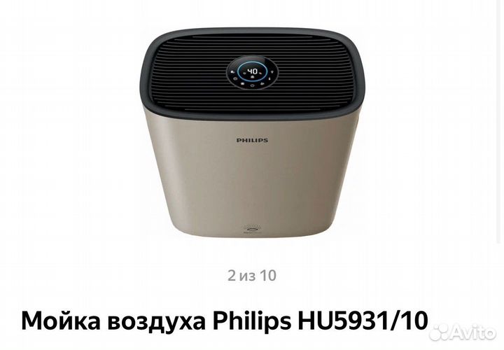 Воздухоочиститель