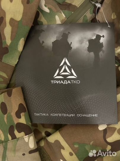 Ввз 3.0 триада 54.5