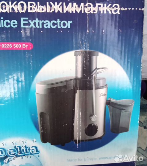 Соковыжималка