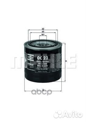Фильтр масляный двигателя OC23 Mahle/Knecht