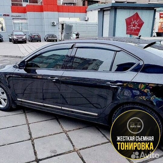 Съемная жесткая тонировка на статике