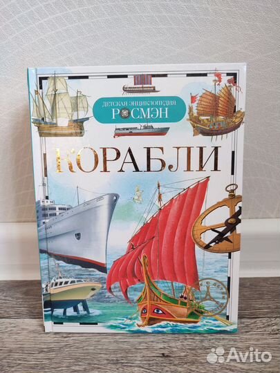 Серия книг 