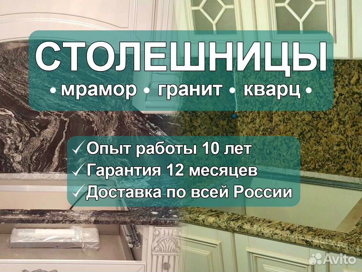 Яркий ресепшн из гранита Титаниум Голд