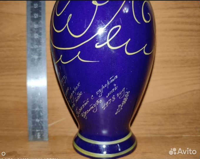 Кувшин Ваза