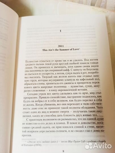 Роберт Гэлбрейт 