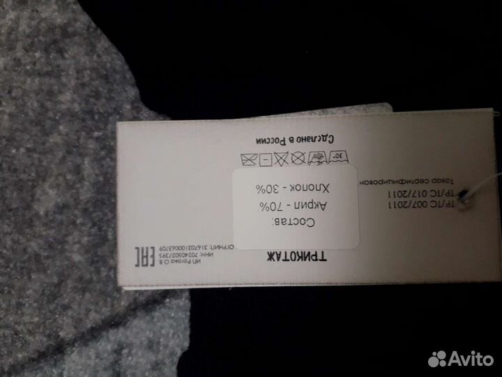 Кофта джемпер