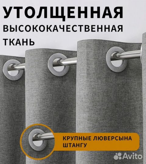 Штора для ванной тканевая