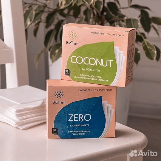 Пластины для стирки гринвей