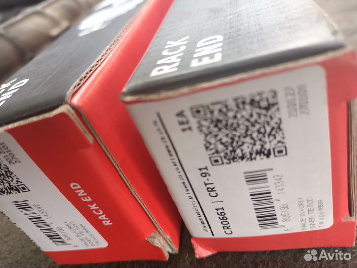 Рулевые тяги CTR за 2 шт