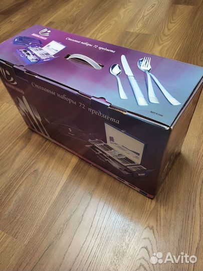 Набор столовых приборов 72 предмета