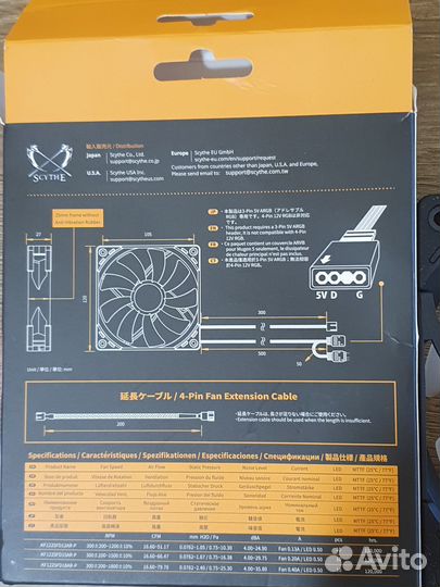 Scythe Kaze Flex argb 120