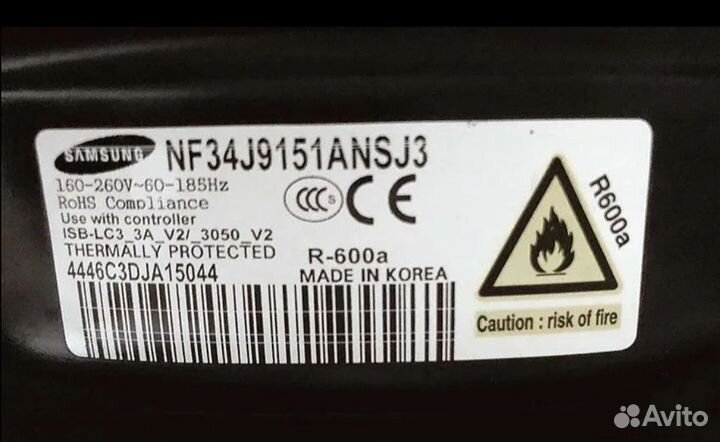 Компрессор инверторный Samsung