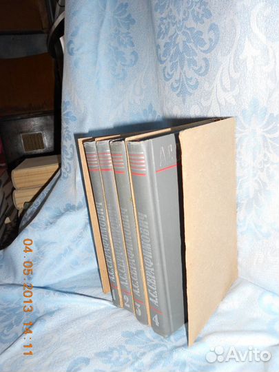 С/с А. С. Серафимович в 4х томах