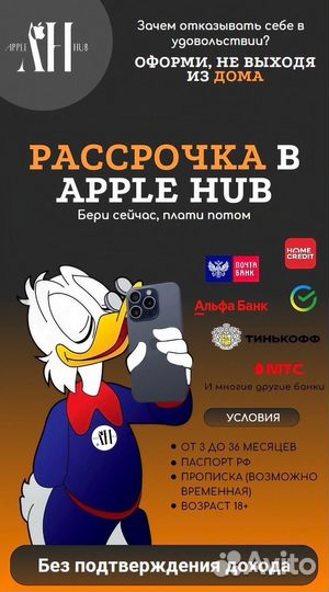 iPhone 8 Plus, 64 ГБ