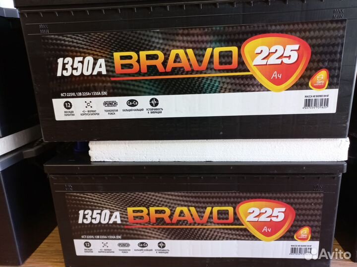 Аккумуляторы Bravo 225 ah