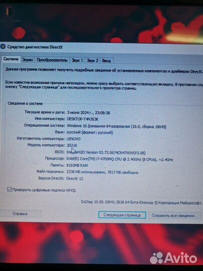 Lenovo ideapad y410p