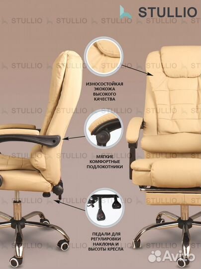 Компьютерное кресло офисное с функцией массажа