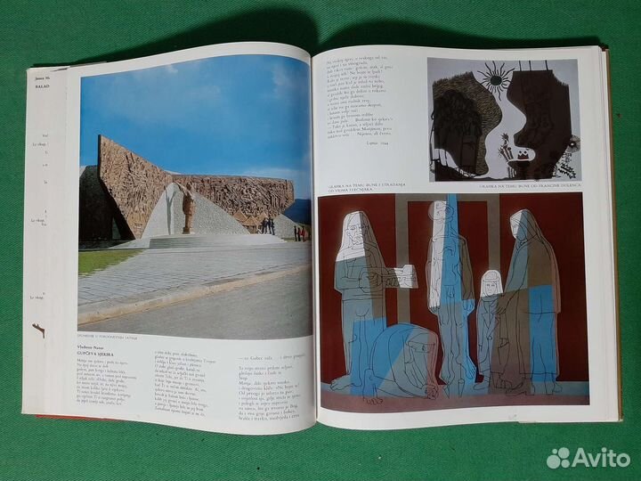 Матиа Губец. Монография о памятнике и музее