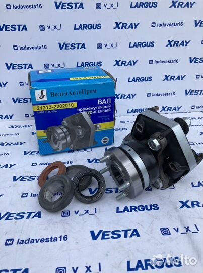 Промежуточный вал Нива 21213 усиленный