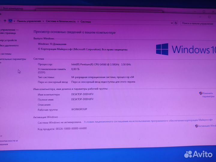 Компьютер для работы и игр