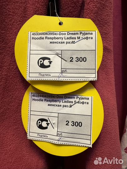 Кофта Ski-Doo женская