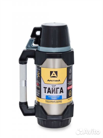 Термос арктика