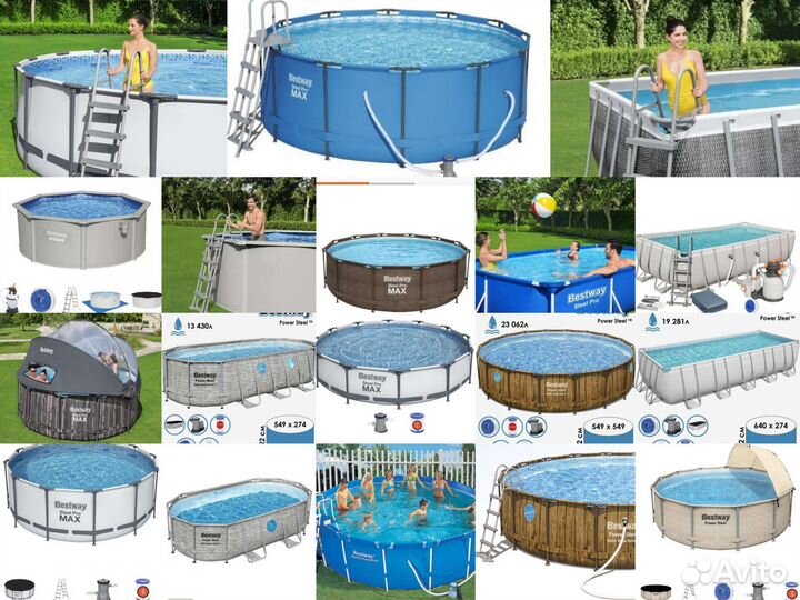 Бассейны тут