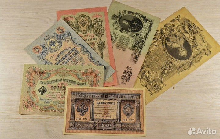 Боны царской России