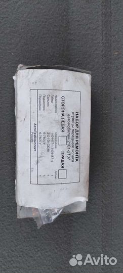 Датчик дмрв на ваз 2107