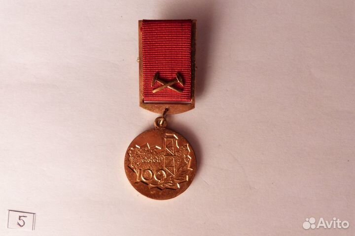 Старые знаки 