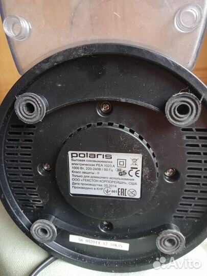 Соковыжималка