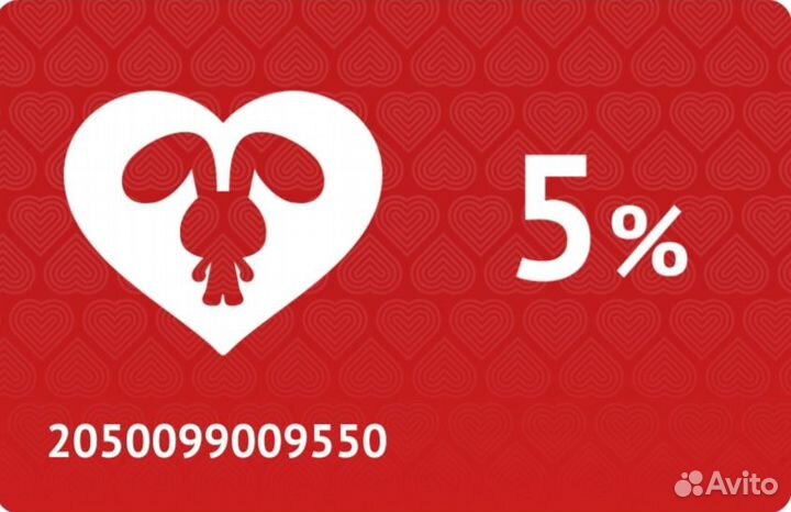 Скидка Влюблённый Кролик Секс Шоп