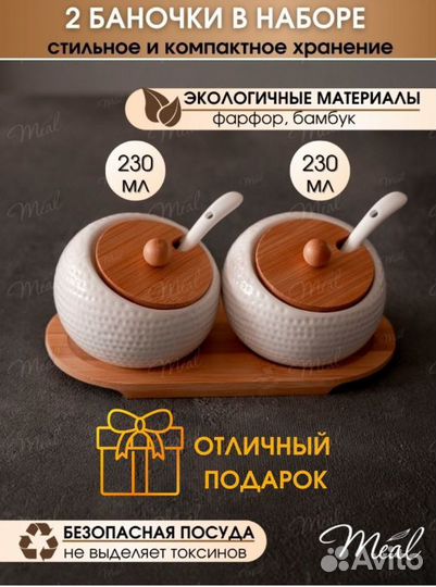 Сахарница фарфоровая