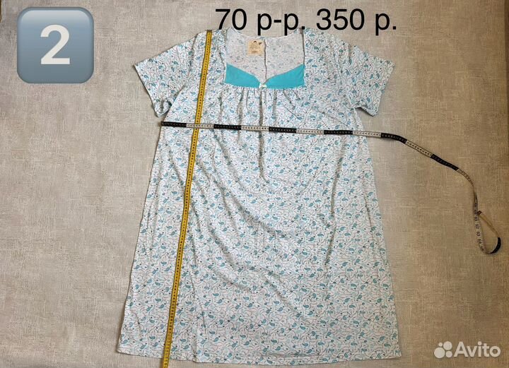 Сорочки. Размер 70,66,64,62. Все модели на фото