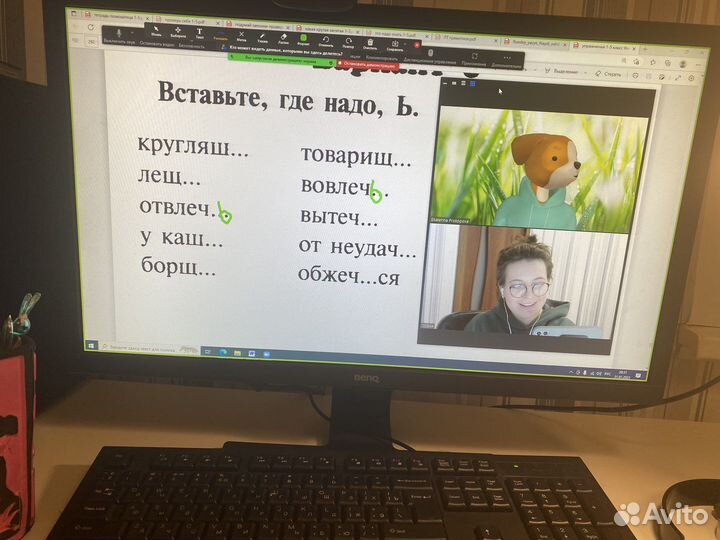 Подготовка к школе, скорочтение онлайн