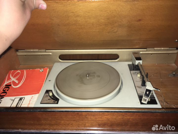 Радиола ригонда