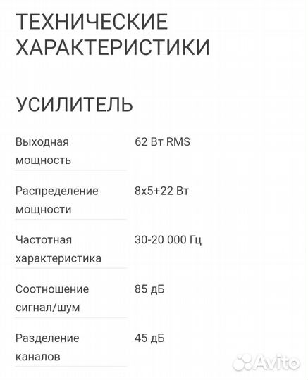 Колонки Microlab just listen M-860 (акустика)