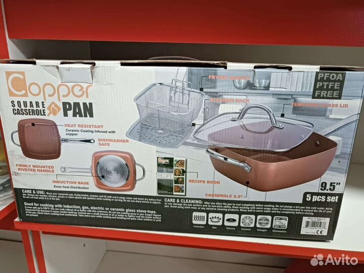 Универсальный