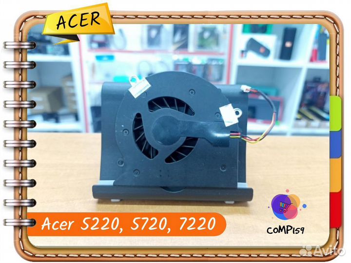 Вентилятор для ноутбука Acer 5220, 5720, 7220