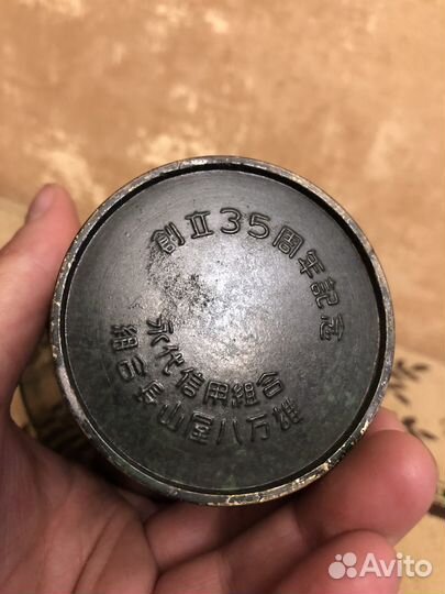 Ваза японская винтажная