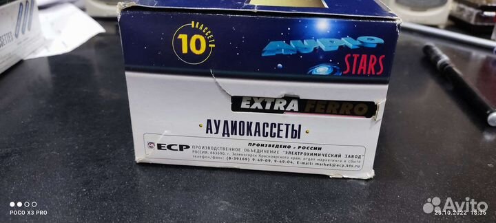 Аудиокассеты EF 60 ECP