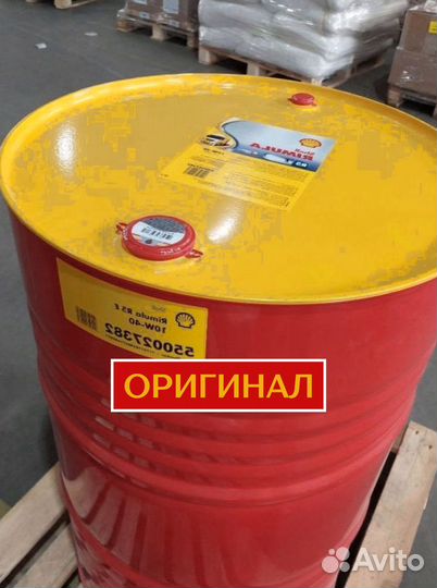 Масло моторное Shell 15W40 для грузовых авто