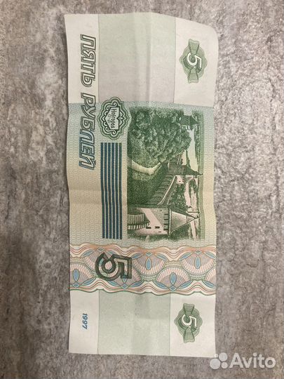 Редкий номер