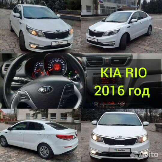 Аренда авто с выкупом. Прокат по суточно