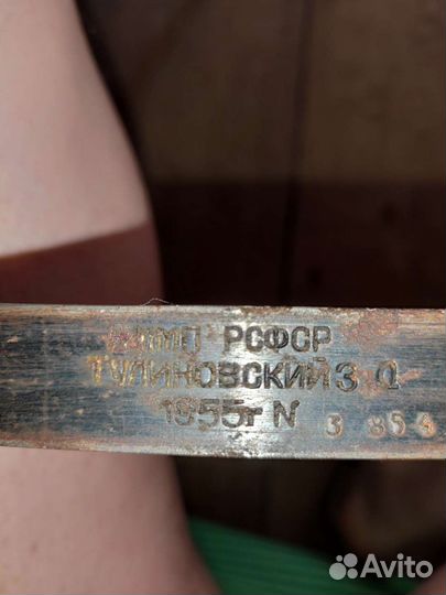 Безмен ручной.1955 г.в