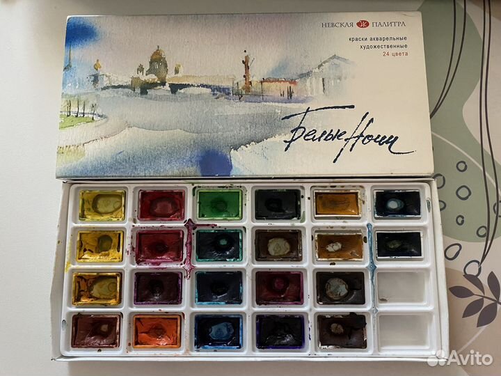 Акварельные краски 