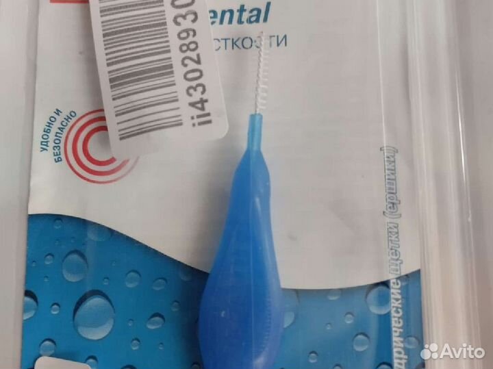 Ершик для зубов