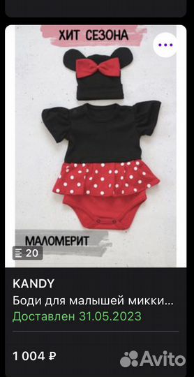 Комплект для фотосессии новорожденных