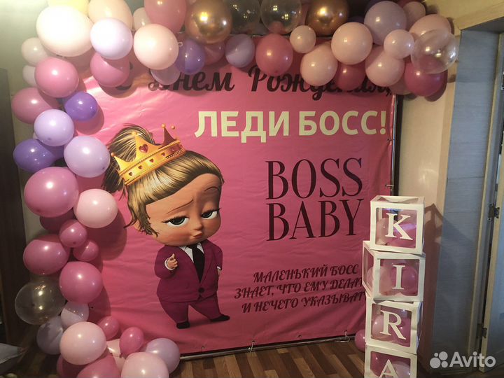 Фотозона на день рождения детский