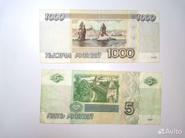 Купюры 1000 и 5 Россия